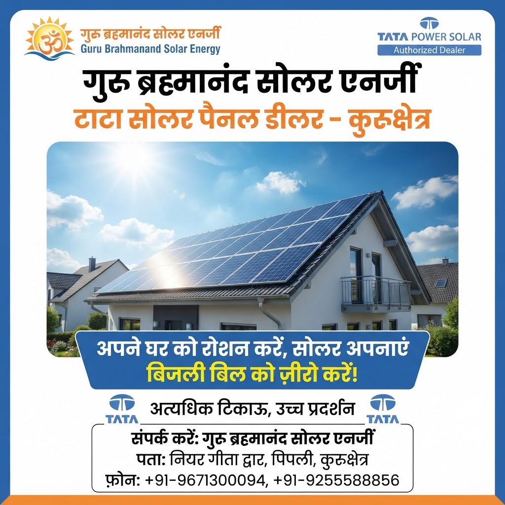 Tata Solar Panel Dealers in Kurukshetra