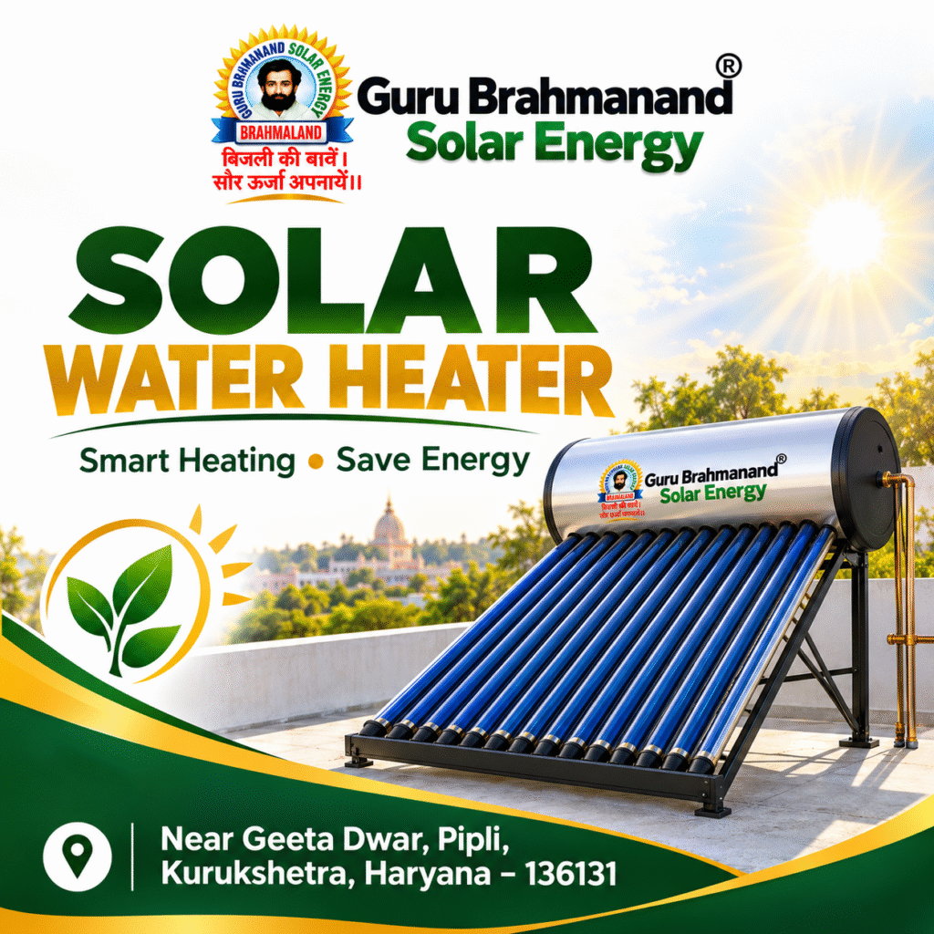 solar water heater in kurukshetra